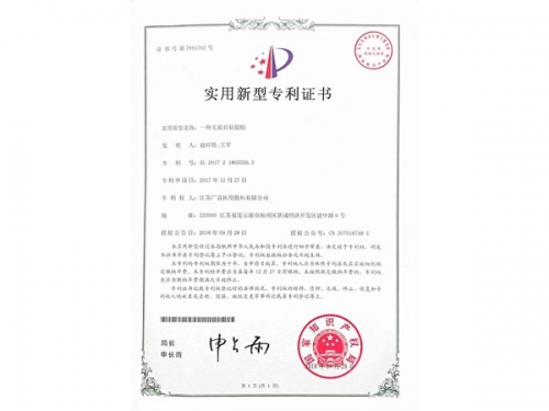 zhuanli證書